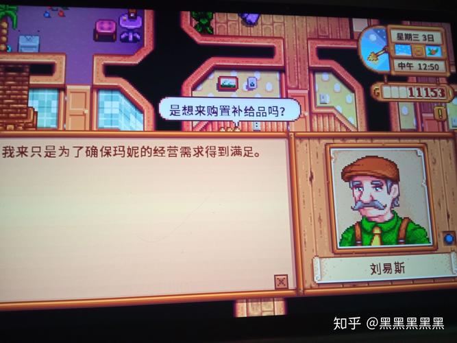 绿帽谷名字怎么来的，绿帽谷的由来