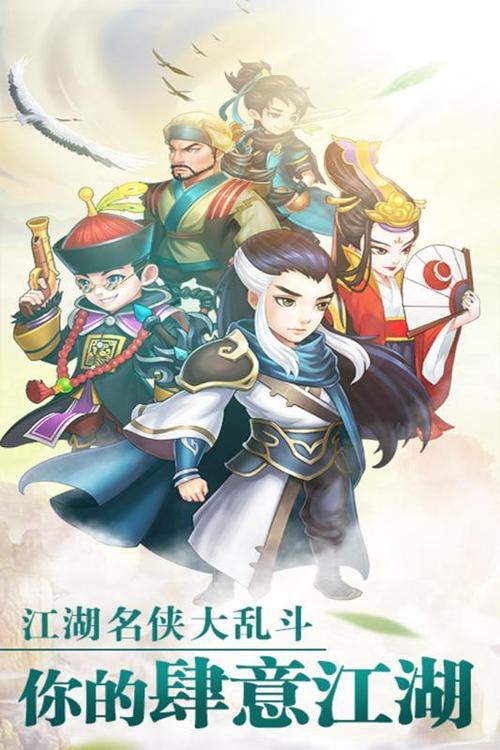 真江湖HD怎么搭配阵容