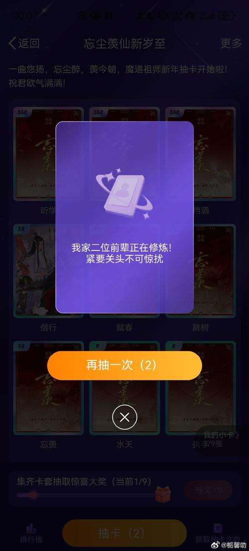 踩90个怪物任务完成方法介绍？踩踩21？