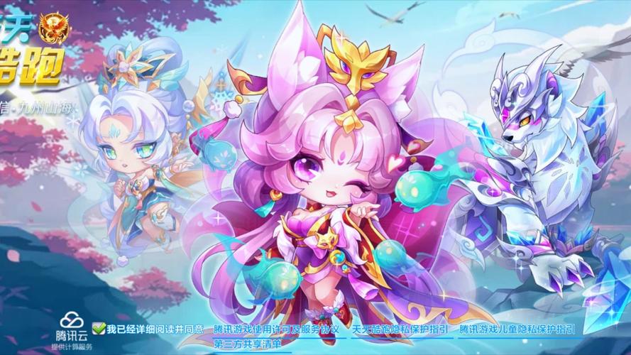 天天酷跑3d里面魔力可可好不好用