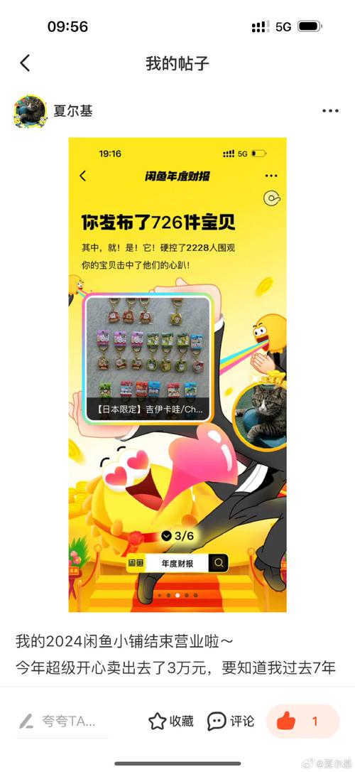 酷跑抽奖券怎么用
