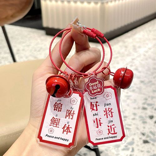 天天酷跑幸运钥匙在哪刷