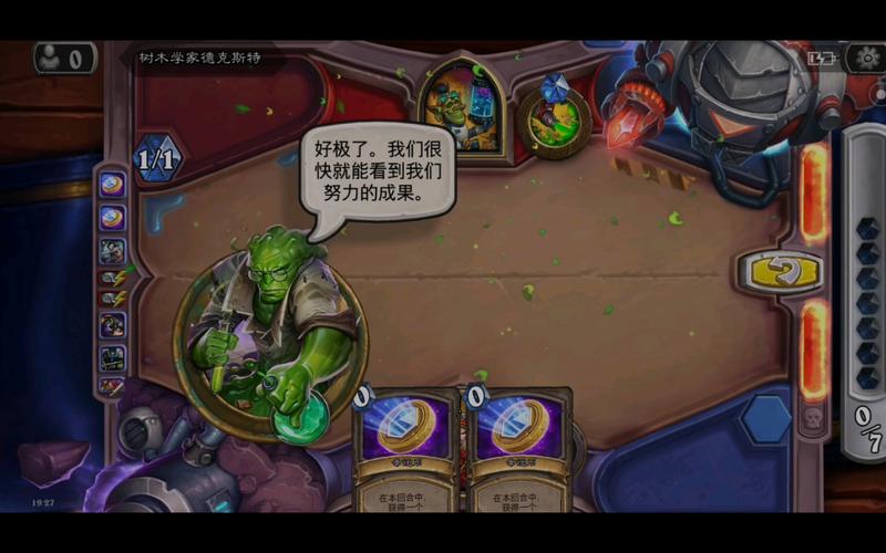 炉石传说砰砰计划冒险清场篇五玩法怎么玩?附介绍