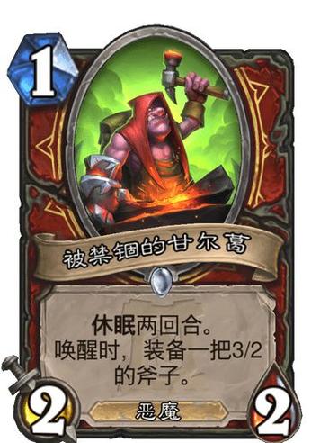 ...的灰烬新卡有哪些_炉石传说外域的灰烬新卡一览