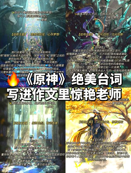 神界3原罪超实用心得技巧