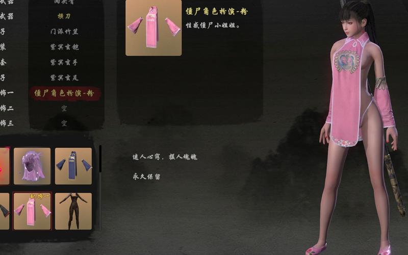武器招式搭配攻略，武器招式名称？