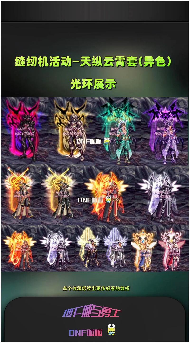 DNF手游风之勇士光环如何领取_DNF手游风之勇士光环领取攻略