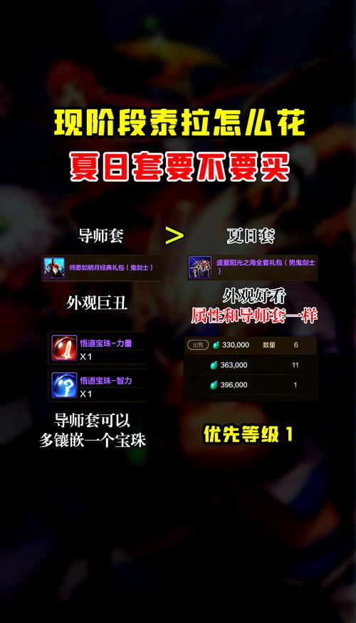 dnf坠落的泰拉遗迹怎么进
