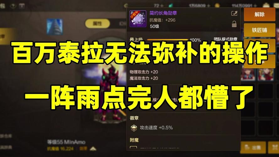 dnf泰拉遗迹怎么进