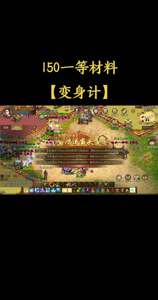 最新征途2攻略最全攻略来袭掌握最新征途2技巧