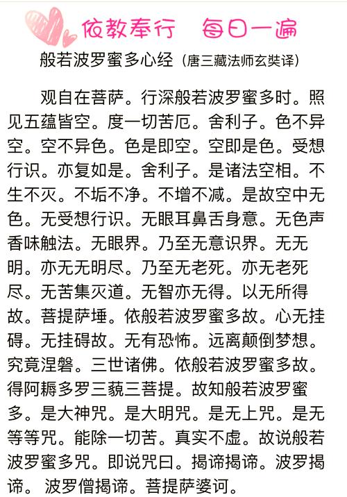 心法各个级别突破要什么材料?(熹妃传)