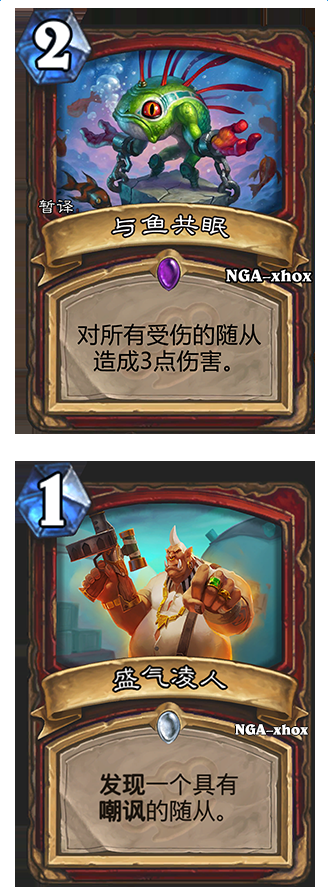 炉石传说失落的安戈洛之谜怎么玩
