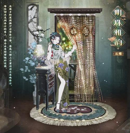 奇迹暖暖2016年12月有效期兑换码