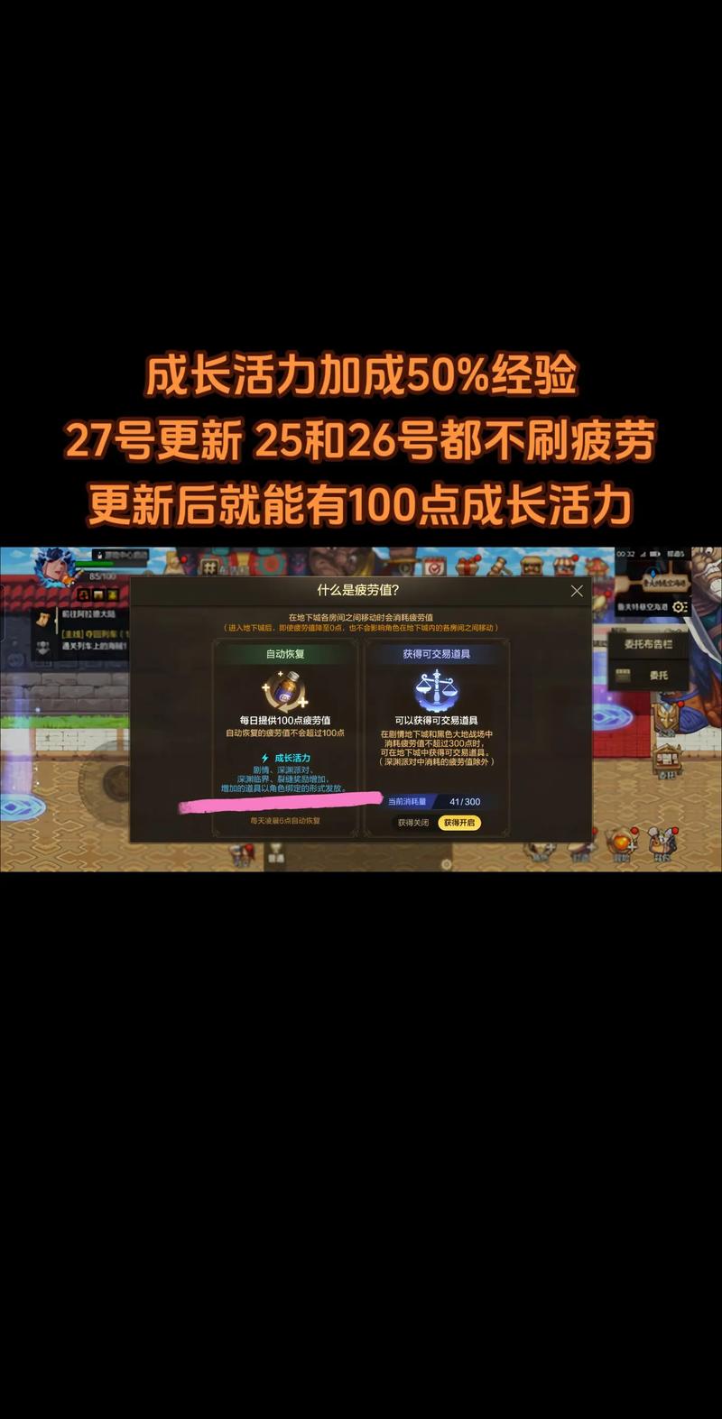 dnf怎么刷深渊才容易爆SS