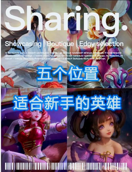 最英雄新手攻略介绍_最英雄新手攻略是什么