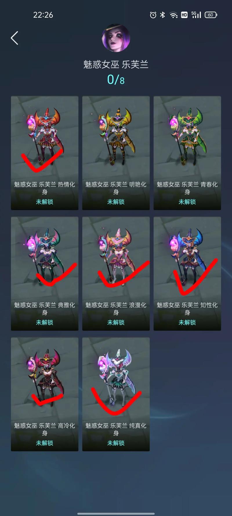 lol蓝色精粹和橙色精粹有什么用?