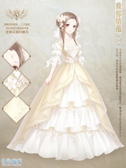 奇迹暖暖莉莉斯王国暗夜萝莉套装图鉴一览