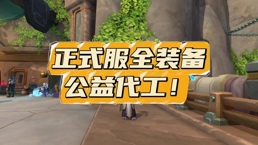 求魔兽世界现在所有橙色装备的获得方法,谢谢啦