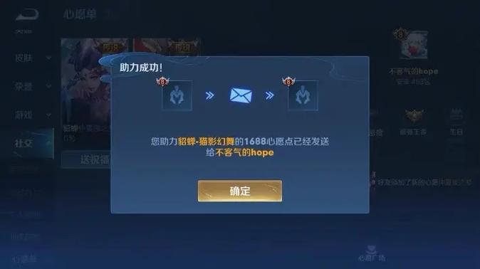王者荣耀3月14日白色情人节玫瑰物语限时活动开启