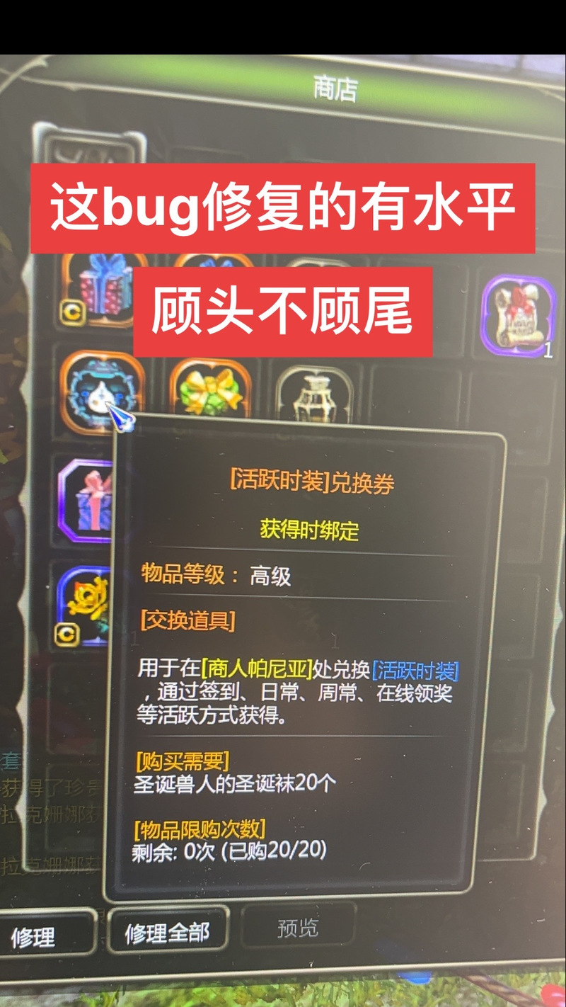 龙之谷龙蛋怎么得