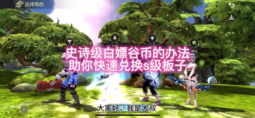 龙之谷钻石潘多拉怎么得到