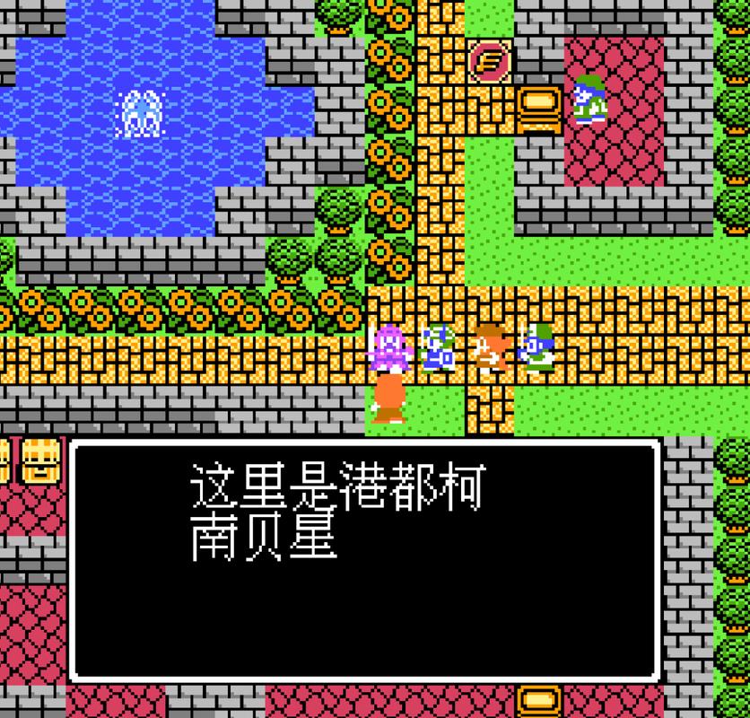 勇者斗恶龙4流程攻略