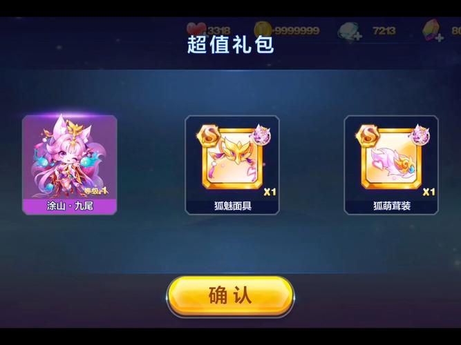 天天酷跑始祖牦牛值得兑换吗