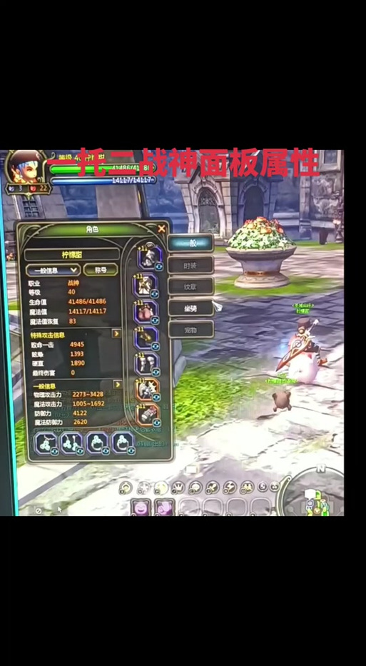 龙之谷的魔枪骑士想要暴力输出该出什么装?