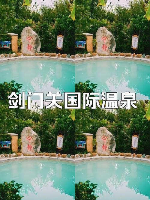 三剑豪怎么泡温泉?三剑豪新版攻略介绍_三剑豪怎么泡温泉?三剑豪新版攻略...