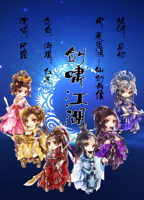 人艰不拆《三剑豪》论各侠客扑街姿势介绍_人艰不拆《三剑豪》论各侠客扑...