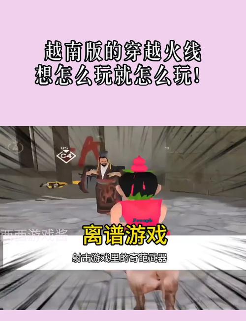 穿越火线怎么玩