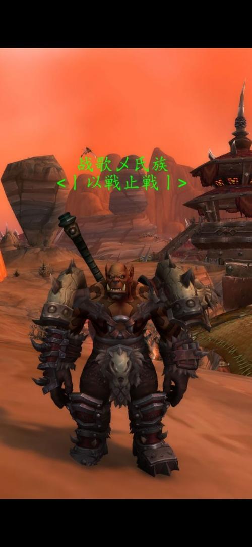 魔兽世界里“地狱咆哮的战歌”这个buff如何才能取得??