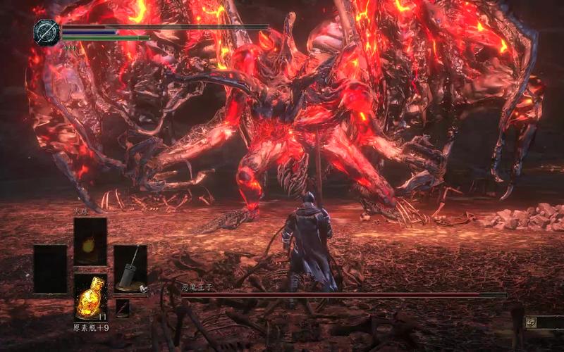 黑暗之魂3DLC2恶魔王子怎么打