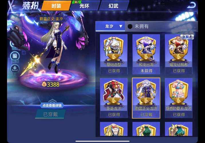 天天炫斗炫斗70级武器源力从那来