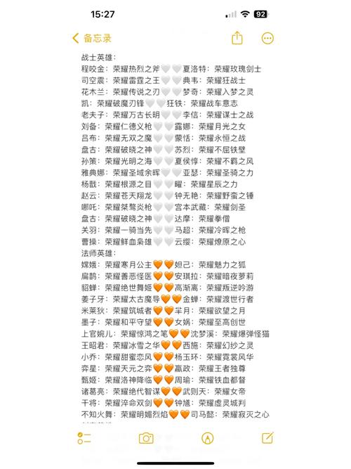 王者荣耀街区评选称号怎么弄介绍_王者荣耀街区评选称号怎么弄是什么