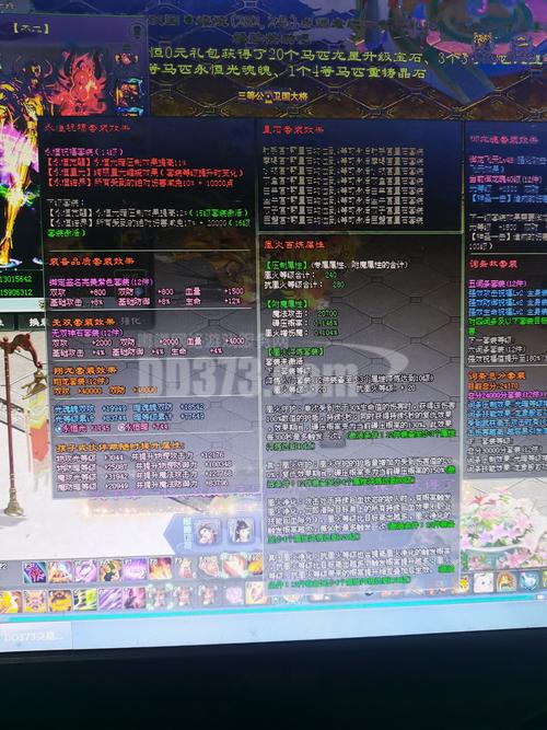 征途2s法师雷电系技能加点技巧