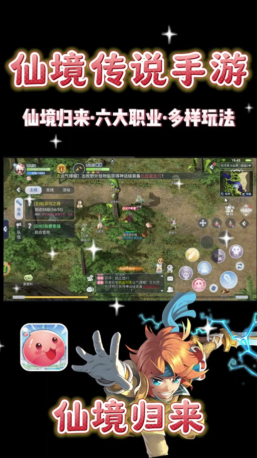 仙境传说如何给ro猎人加攻略?