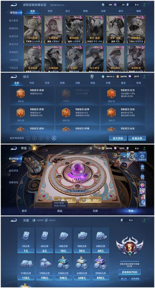 三国魂宝石精华怎么用