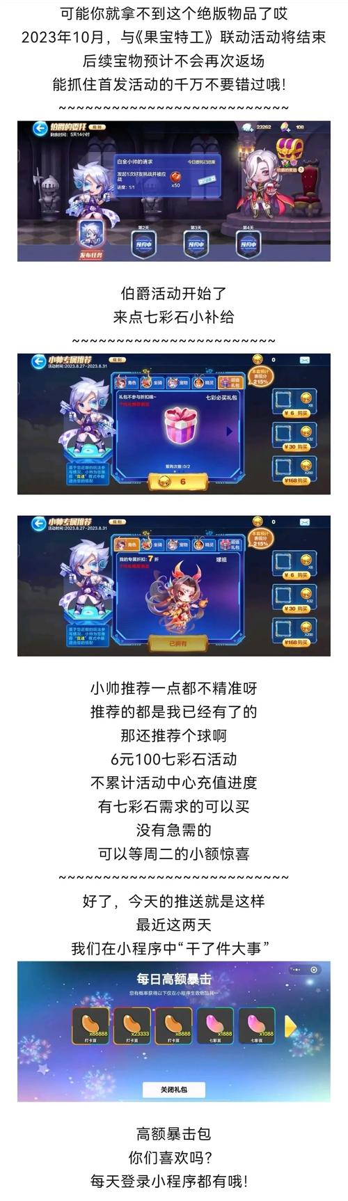 为什么酷跑这种任务老是完成不了
