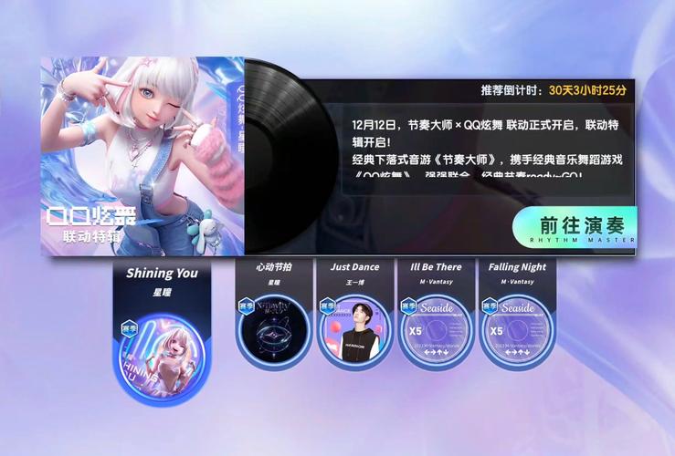 QQ炫舞设计师生涯正式用餐SSS如何搭配得SSS评分?