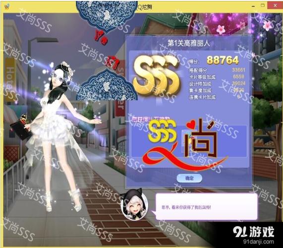 QQ炫舞小吃街盛宴SSS怎么搭配