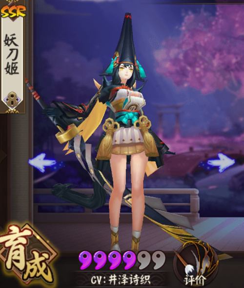 阴阳师妖刀姬九层十层怎么速通介绍_阴阳师妖刀姬九层十层怎么速通是什么...