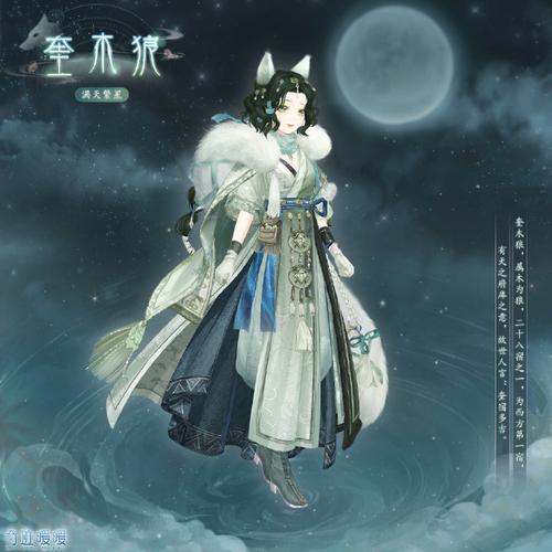 奇迹暖暖宿命之书命运怎么选