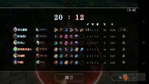自由之战洛克怎么出装