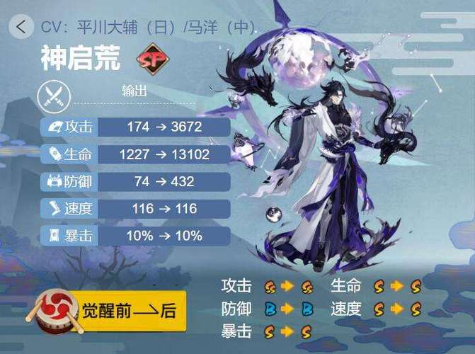 阴阳师新版本中什么御魂好？阴阳师新御魂nga？