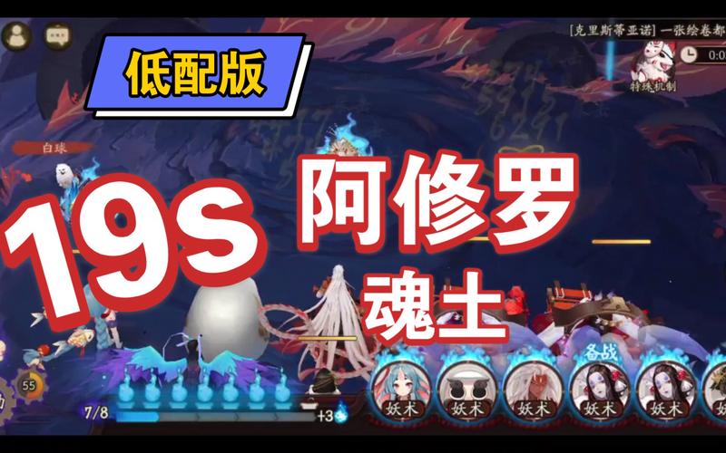 阴阳师阿修罗御魂搭配2023最新