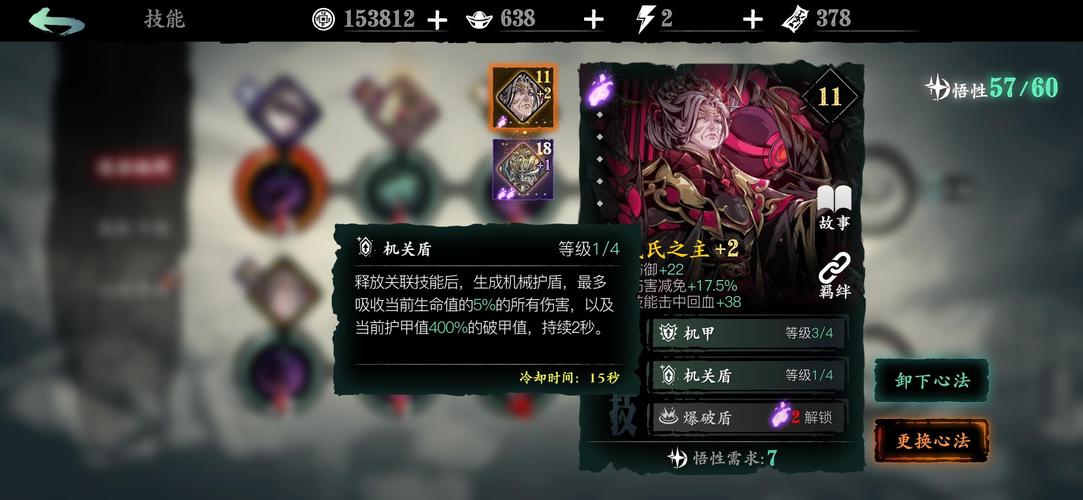 影之刃绝影PK连招技巧全攻略介绍_影之刃绝影PK连招技巧全攻略是什么...