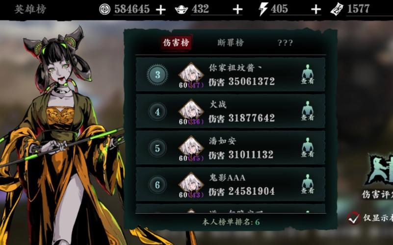 影之刃3绝影技能怎么搭配-绝影技能搭配推荐