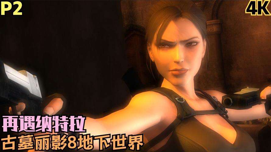 古墓丽影8地下世界图文流程攻略/第四关