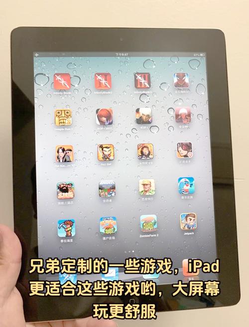 玩游戏你们买什么ipad想买个平板电脑玩王者荣耀绝地求生不知道买苹果还...